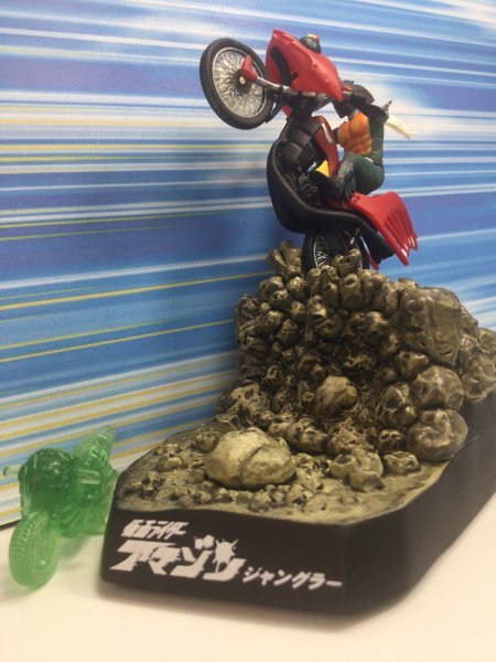 名鑑シリーズ ライダーアクション マシンエクスプロージョン 仮面ライダー アマゾン ジャングラー ジオラマ フィギュア バイク マシン 仮面ライダーアマゾン 売買されたオークション情報 Yahooの商品情報をアーカイブ公開 オークファン Aucfan Com