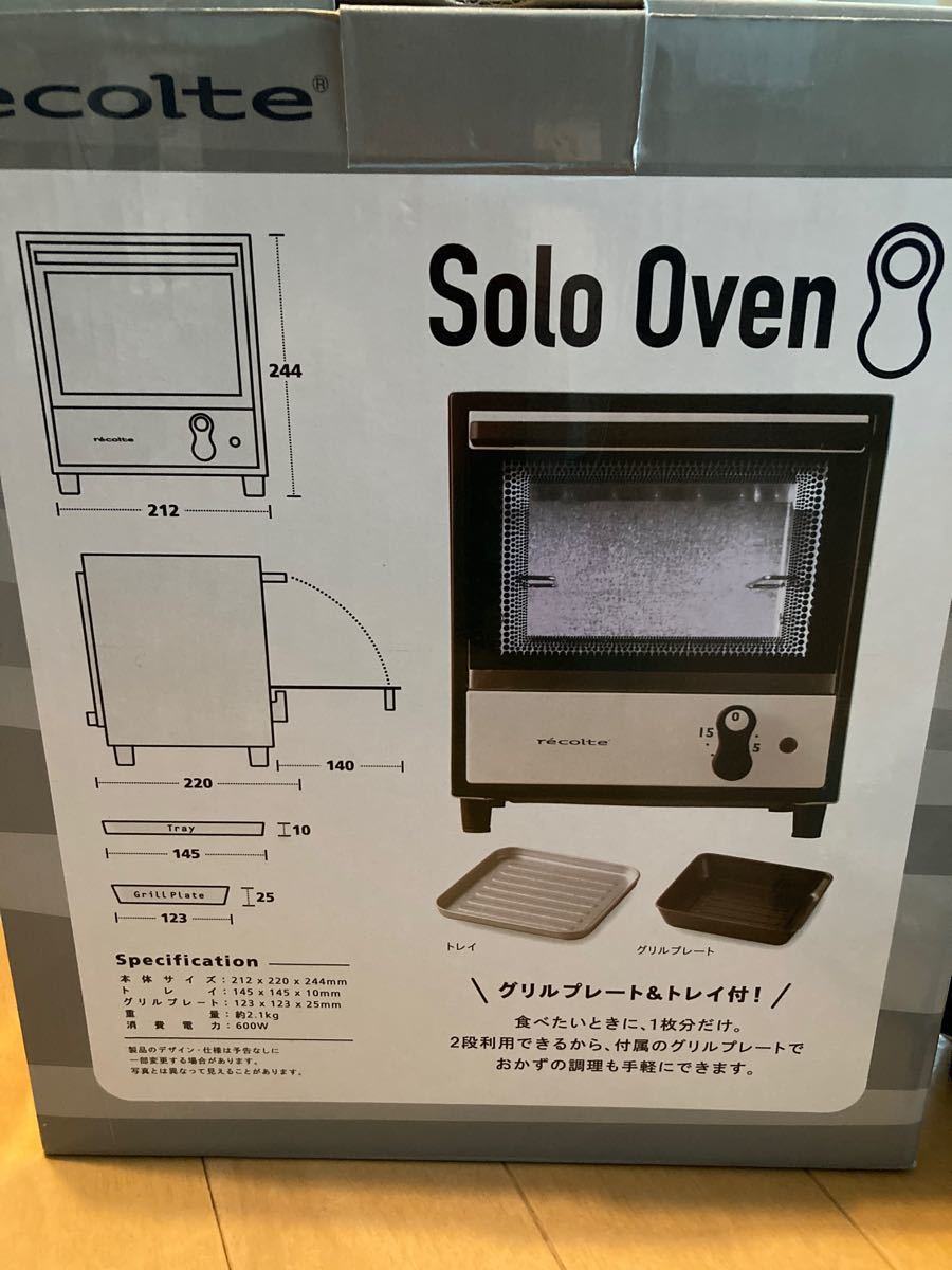 recolte solo Oven