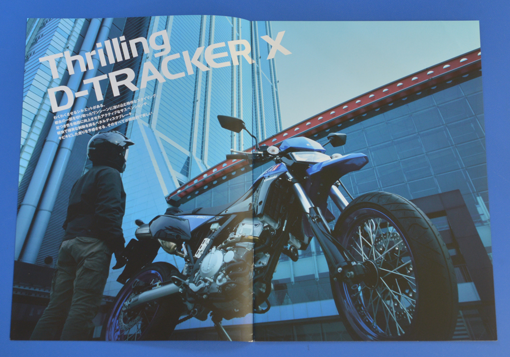 カワサキ　D-トラッカー　X　KAWASAKI D-TRACKER X　2008年3月 バイクカタログ【K2001-01】_画像2