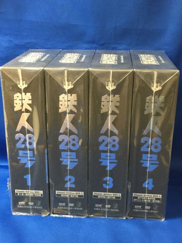 5年保証』 鉄人28号~Classic Edition BOX 4~〈6枚組〉 fawe.org