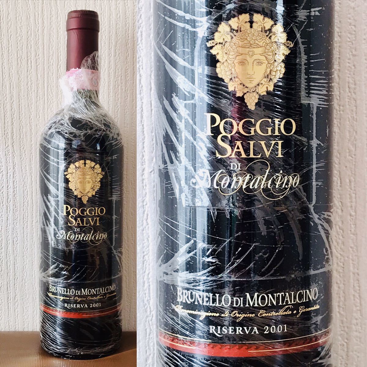古酒ブルネッロリゼルバ 2001年 ポッジョサルヴィ