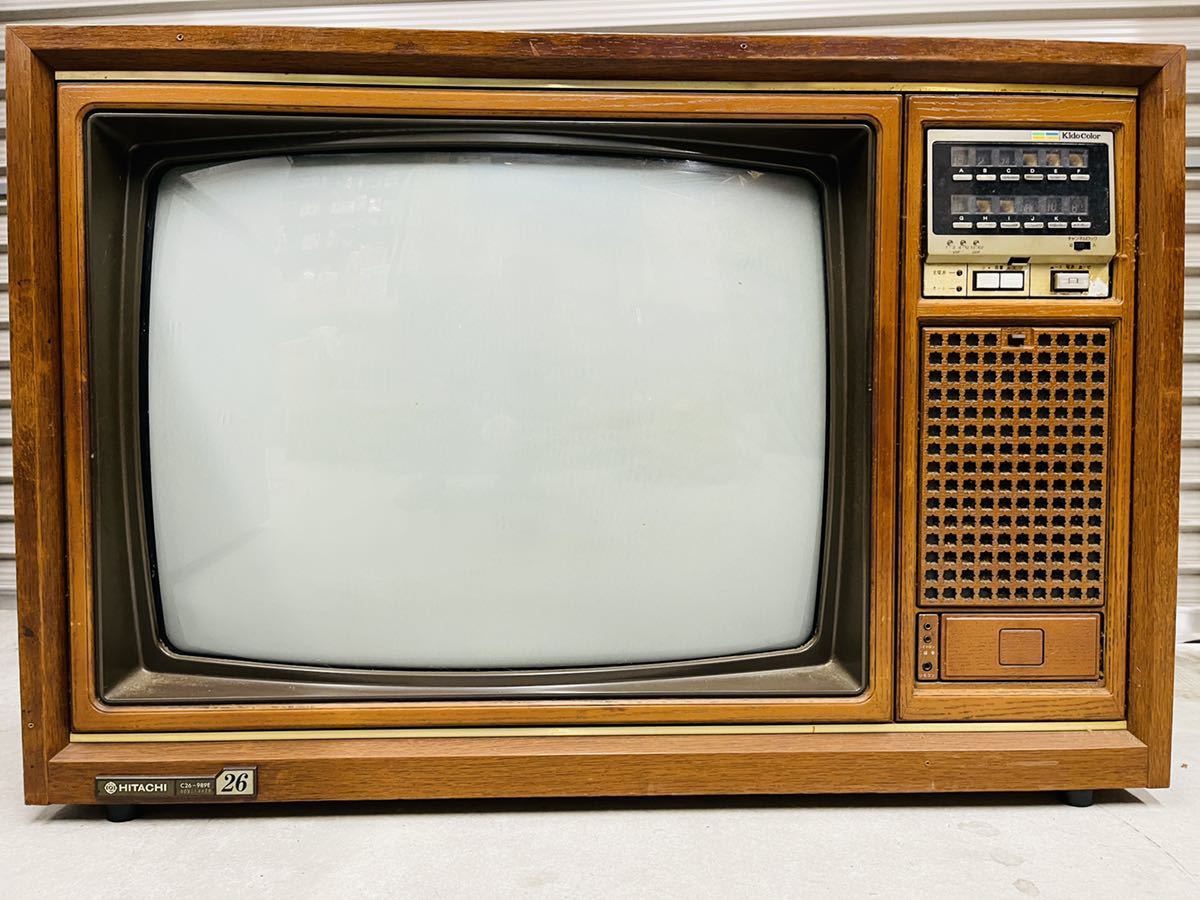 Yahoo!オークション - 日立ブラウン管テレビ 1980年製 Yahoo!オークション - 日立ブラウン管テレビ 1980年製
