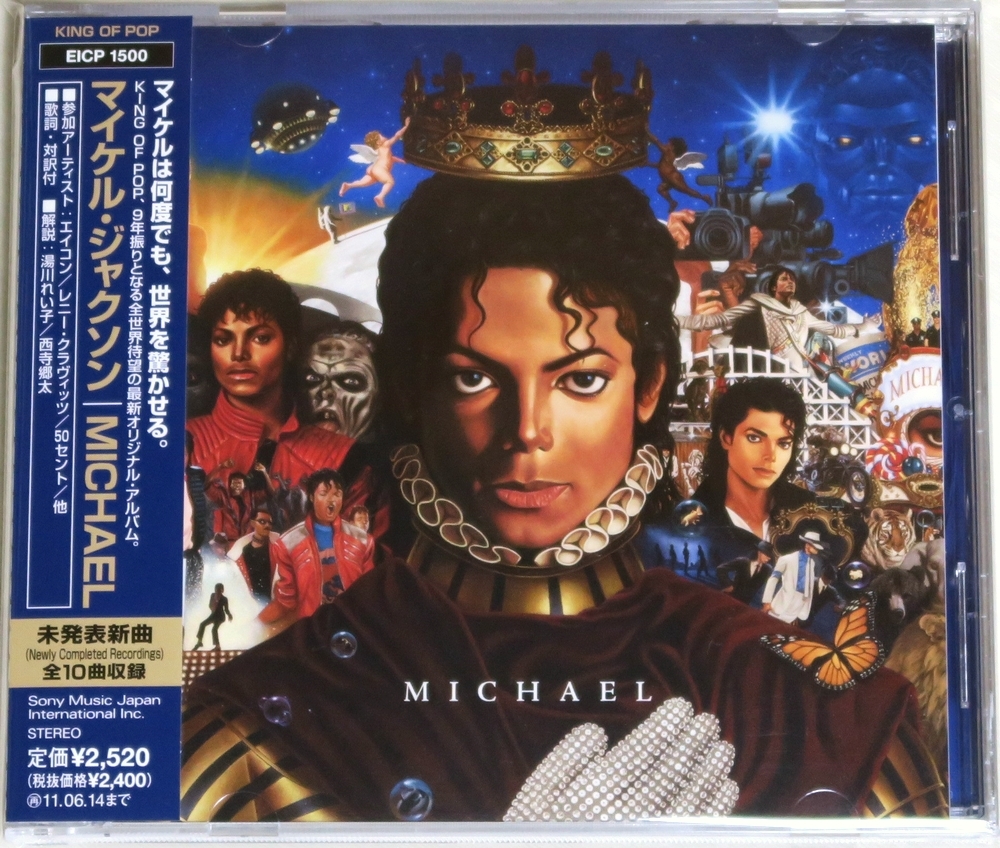 ◇ CD マイケル・ジャクソン Michael Jackson MICHAEL 初回盤 日本盤 帯付き EICP-1500 新品同様 ◇_画像1