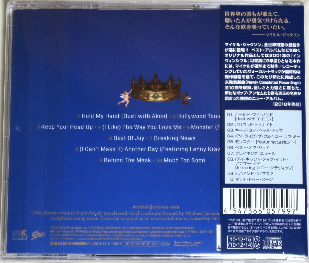 ◇ CD マイケル・ジャクソン Michael Jackson MICHAEL 初回盤 日本盤 帯付き EICP-1500 新品同様 ◇_画像2