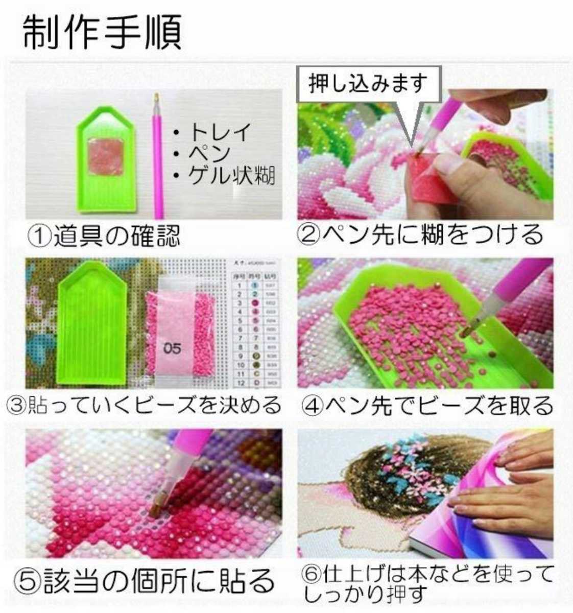 ダイヤモンドアート クリスマスツリー 40×30 ダイアモンドペインティング ビーズ刺繍 モザイクアート クロスステッチ セット 手芸キット