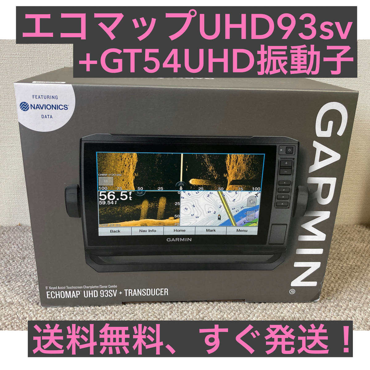 Yahoo!オークション - GARMIN echomap UHD 93sv エコマップ...