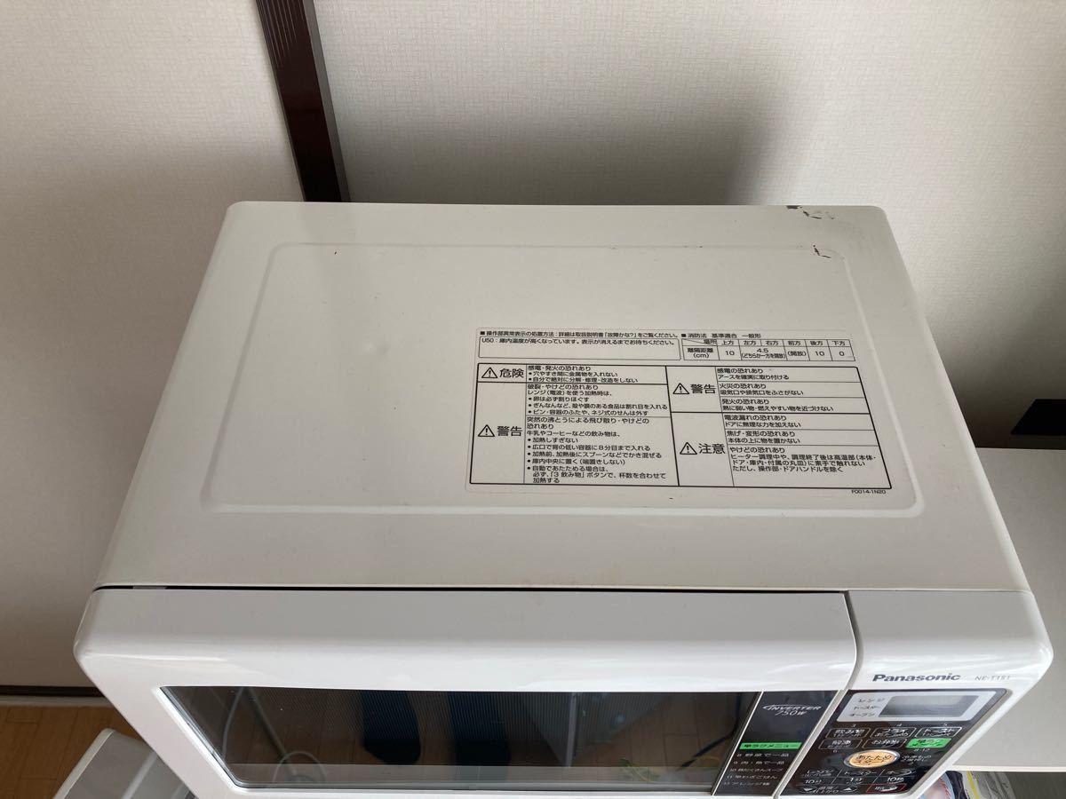 Panasonic NE-T151 オーブンレンジ