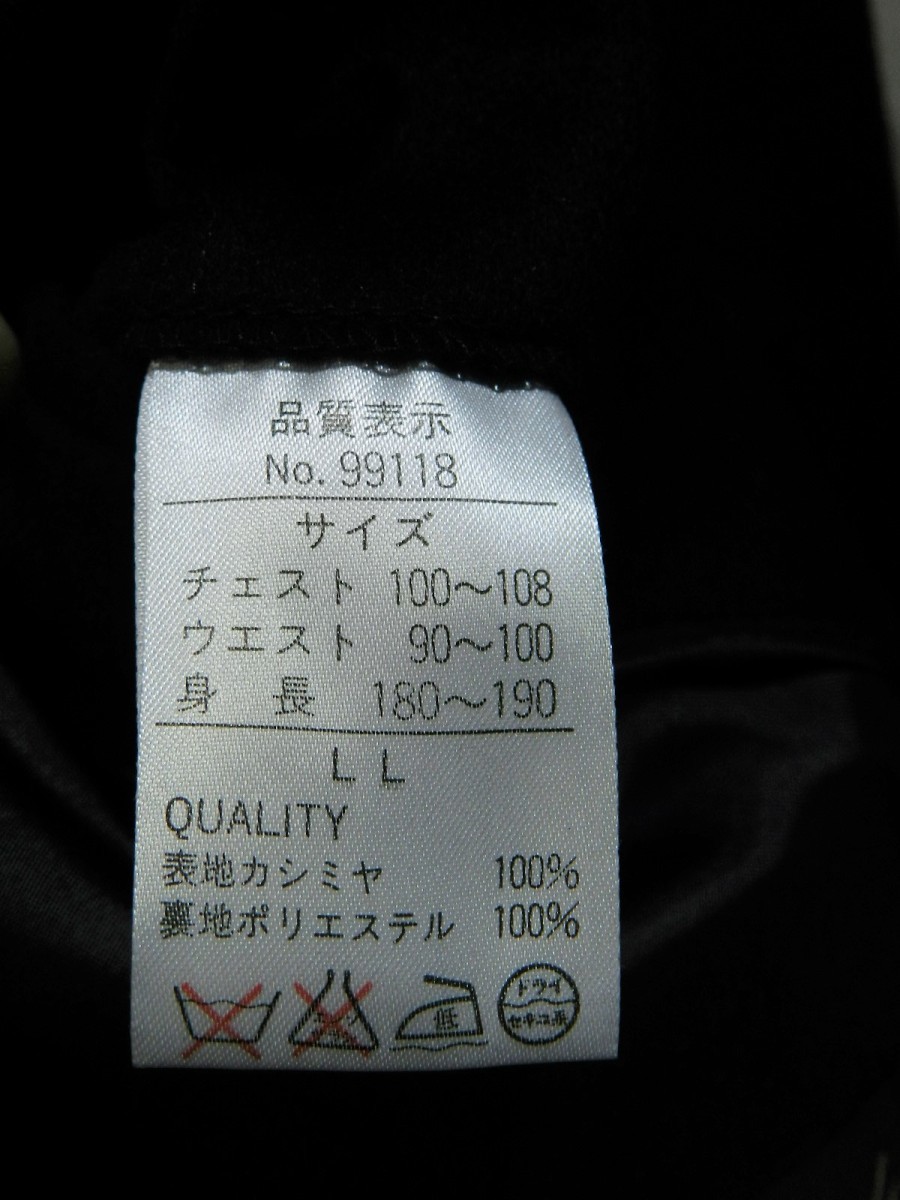 Oppulent フジコウ カシミヤ100% ステンカラーコート ブラック www