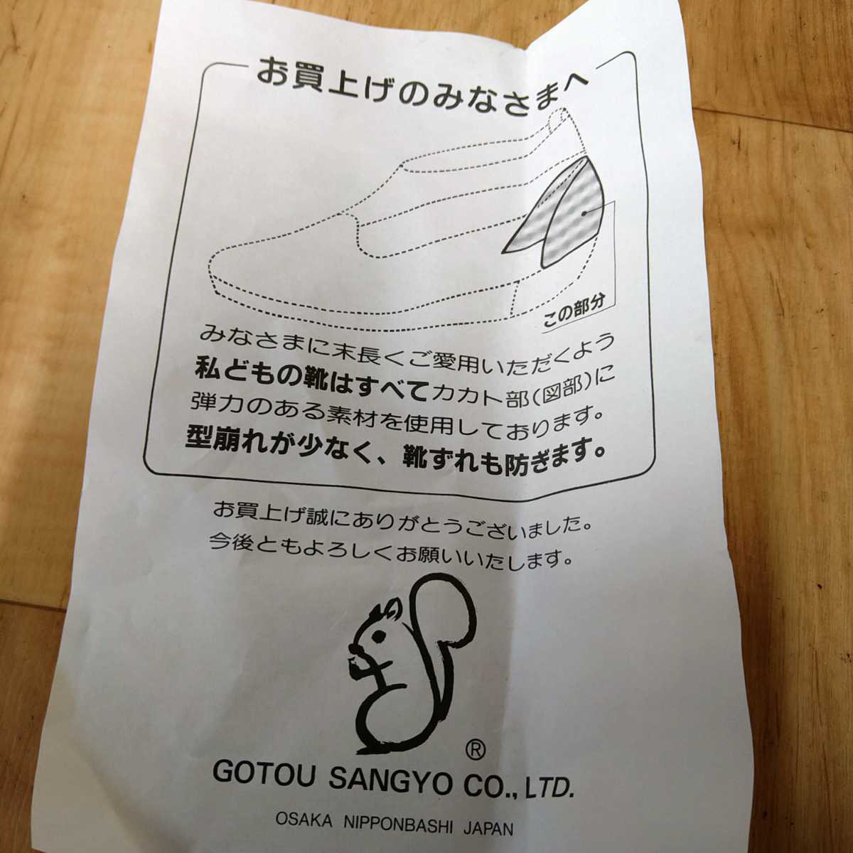 3152 стоимость доставки 520 иен не использовался сделано в Японии 24.5cm Heart узор. модный туфли-лодочки каблук туфли-лодочки GOTOU SANGYOU party шт .. костюмированная игра тоже 