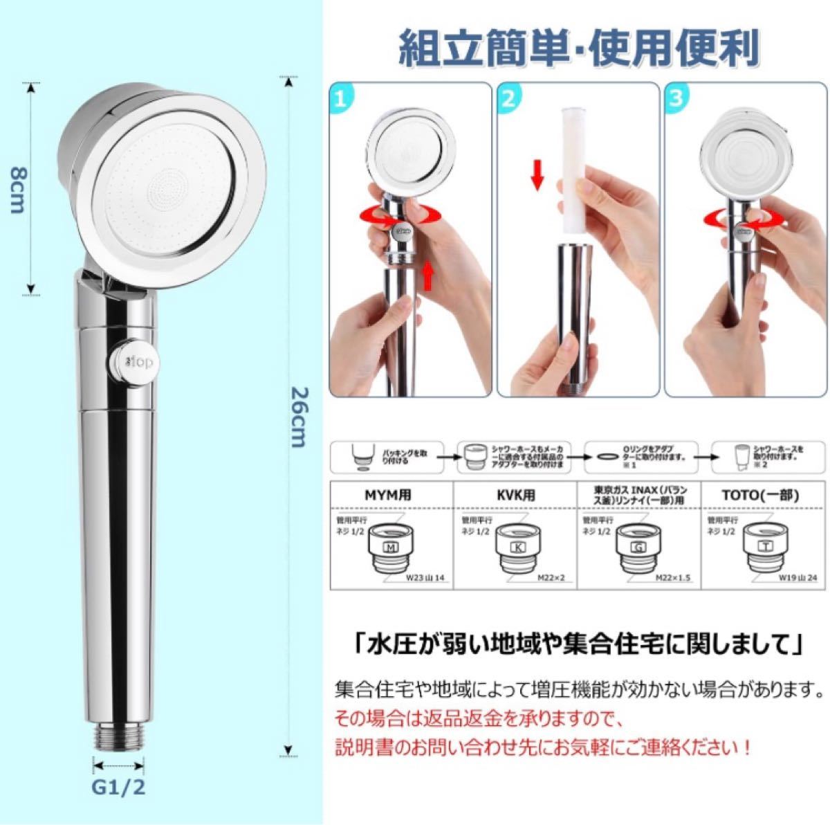 シャワーヘッド 浄水増圧 80%節水 塩素除去 極細水流 高水圧 3階段モード
