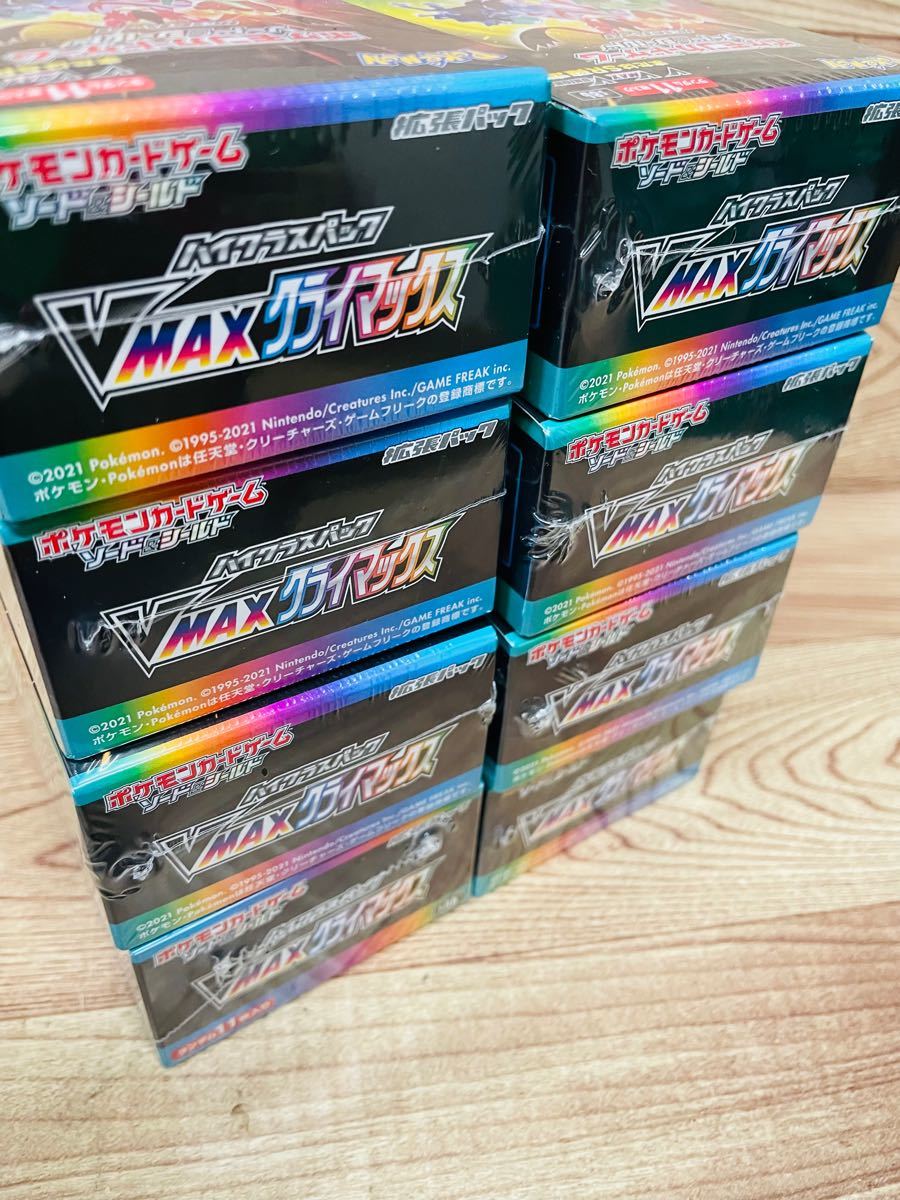 ポケモンカード VMAXクライマックス 8BOX 新品 未開封 シュリンク付き