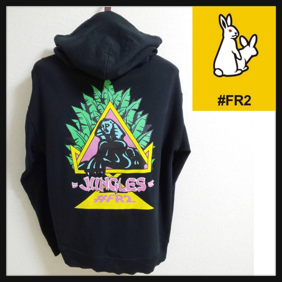 FR2 ジャングルズ コラボ  スウェットパーカー プルオーバーパーカー パーカー フーディ HOODIE エフアールツー