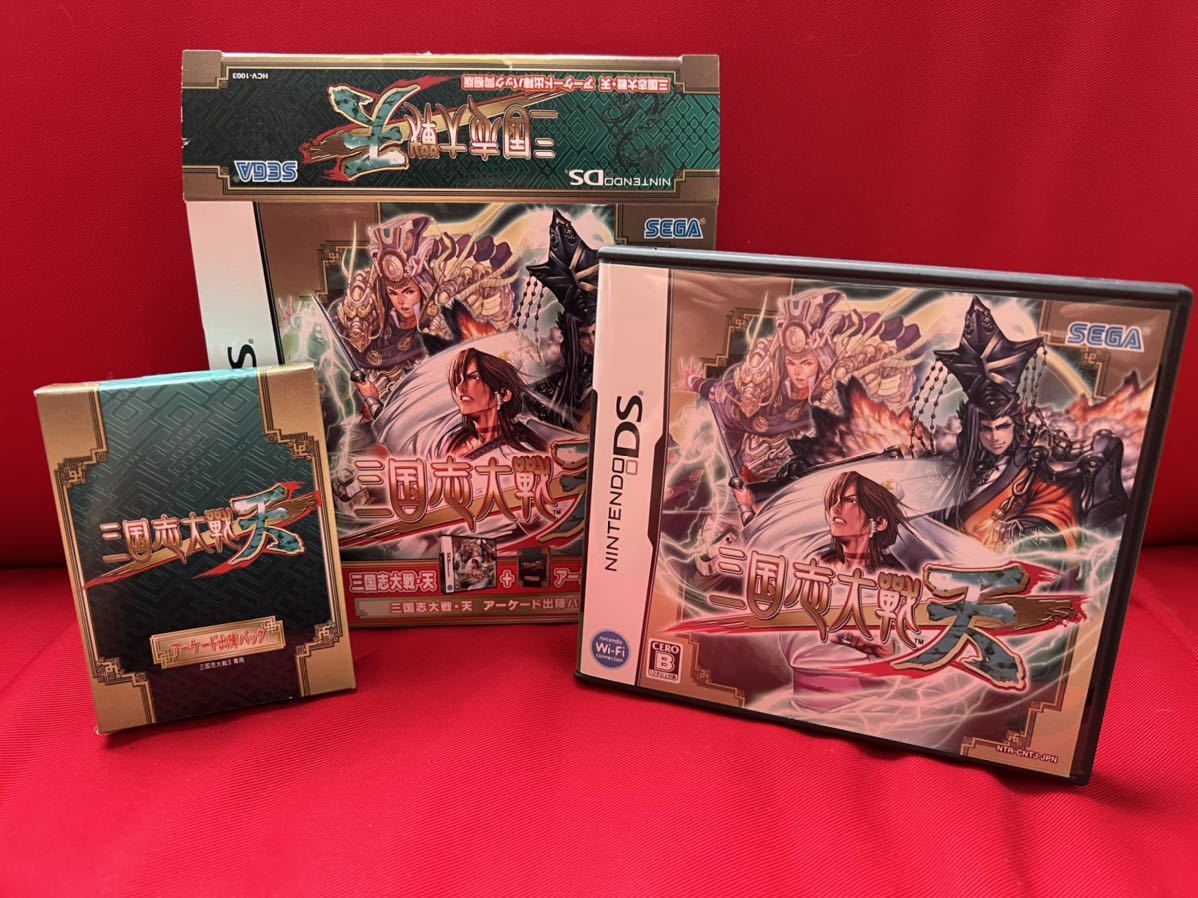 激レア　廢盤DS 【限】三国志大戦・天 アーケード出陣パック同梱版　パック未開封品_画像3