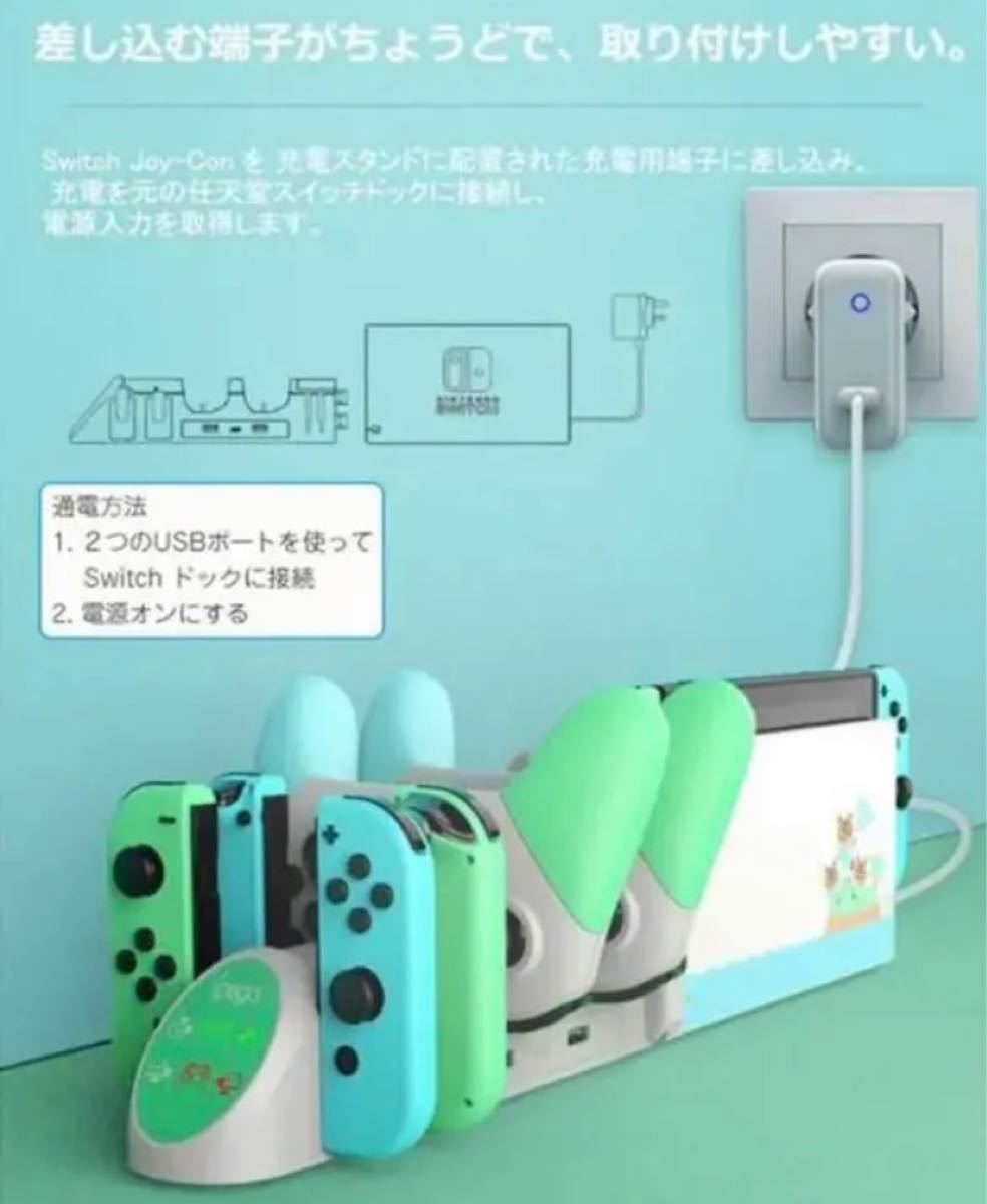 Joy-Con 充電スタンド 4台ジョイコン 2台プロコン 同時充電(グリーン)