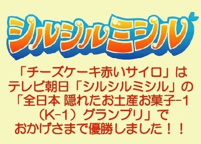 ☆【送料込 送料無料 入手困難 2SET】 清月 赤いサイロ 5個入り 二箱 平昌オリンピック 女子カーリングチーム もぐもぐタイム 2680_画像7