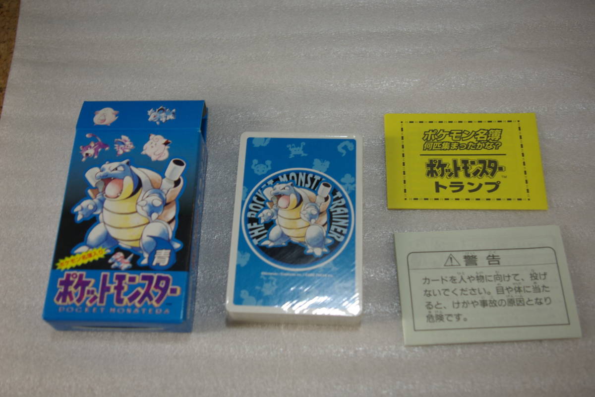 ポケモントランプ 青 未開封 ポケットモンスター karatebih.ba