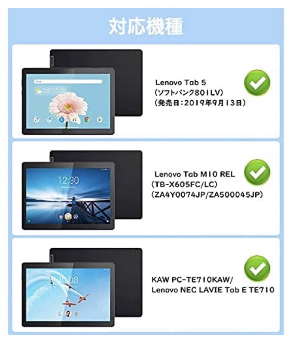 Lenovo Tab5 ソフトバンク　強化ガラスフィルムセット　タブレットケース　ピンクゴールド