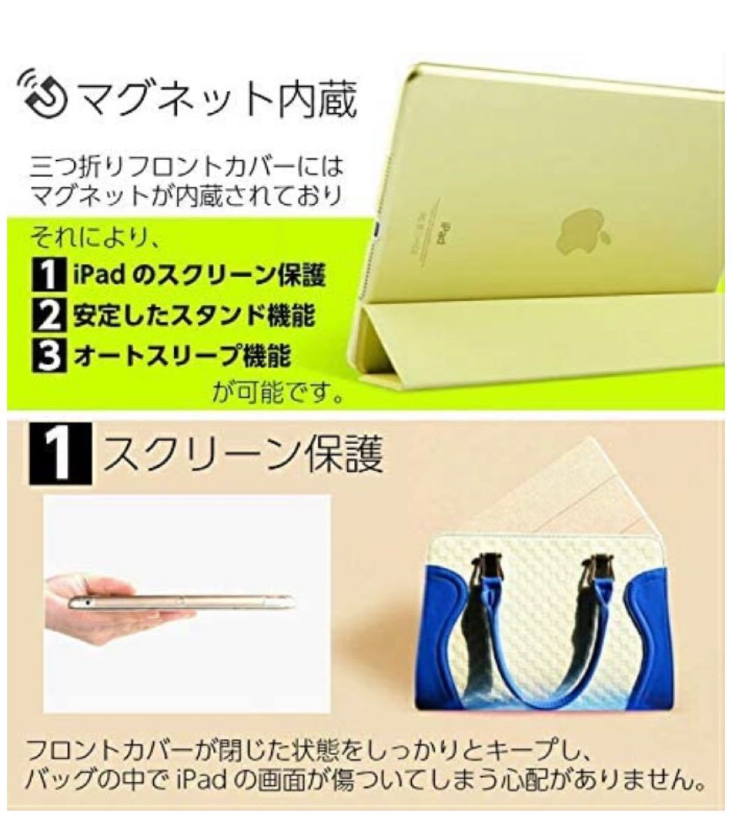 【強化ガラスフィルム付き(ブルーライト70%カット)】iPad 10.2 第９世代(2021) 第８世代 第７世代 スマートカバー