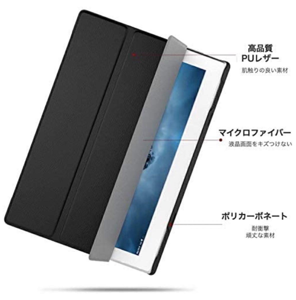 Lenovo Tab5 ソフトバンク　強化ガラスフィルムセット　タブレットケース　ピンクゴールド