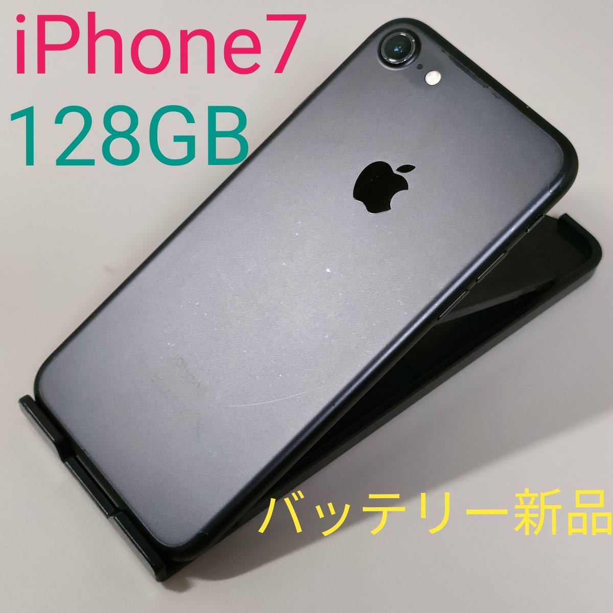 iPhone7 128GB SIMフリー - rehda.com