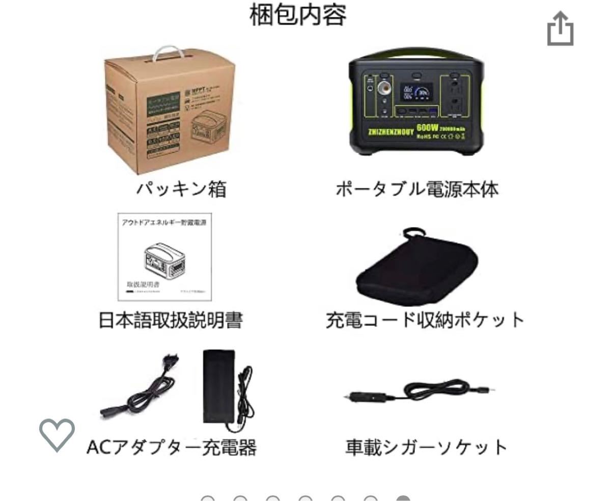 ポータブル電源 アウトドアエネルギー貯蔵電源大容量 290000mAh 家庭用 アウトドア用 バックアップ電源 PSE認証済