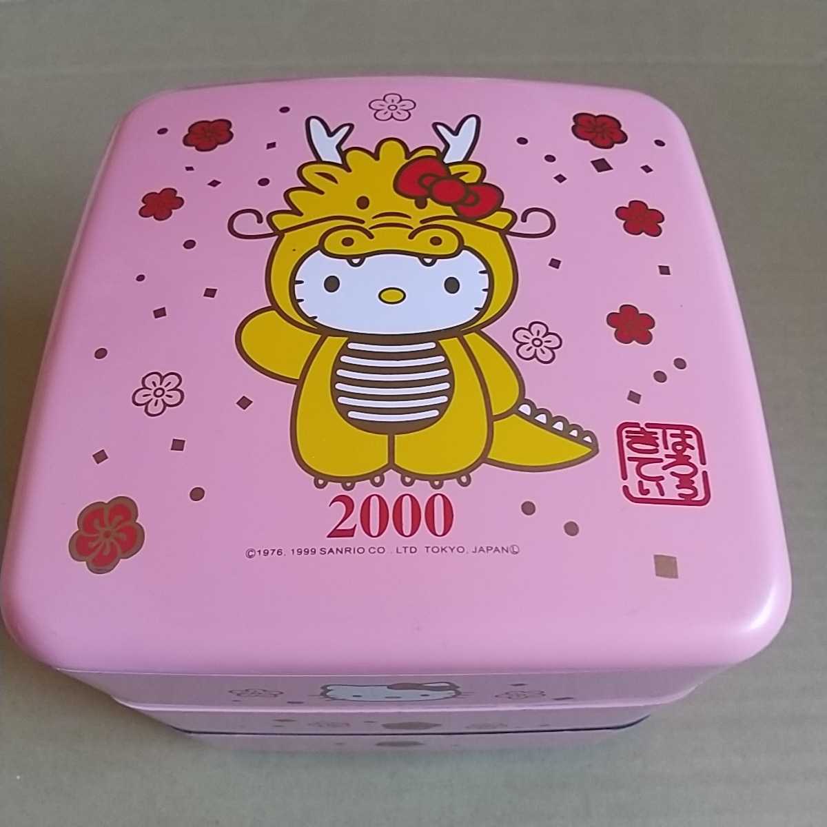 2000 год millenium Hello Kitty многоярусный контейнер 3 уровень 