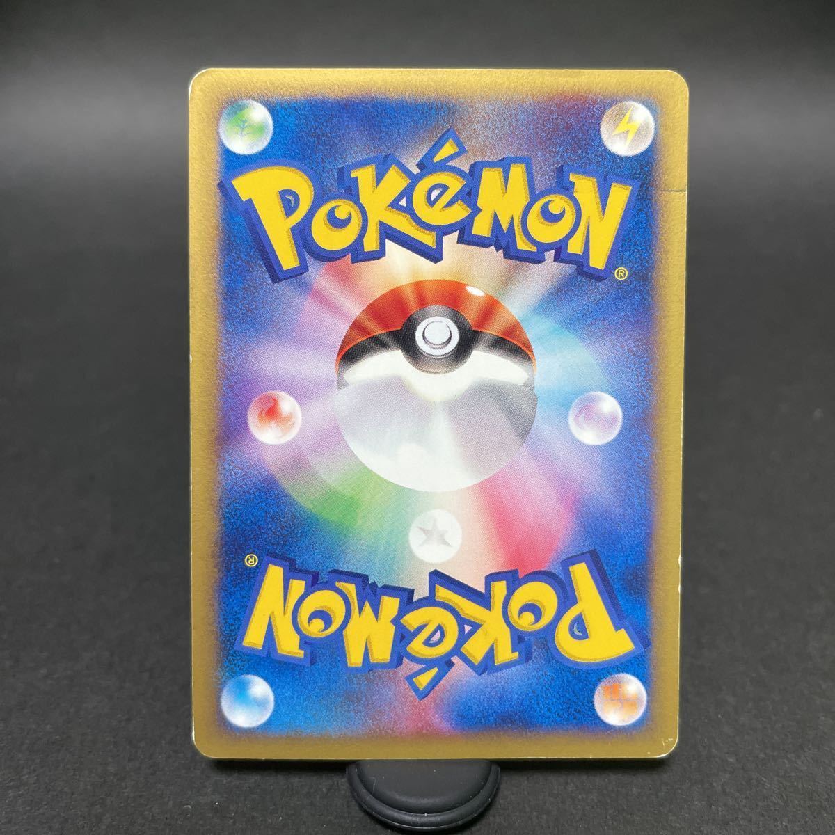 状態C》ブラッキー ポケモンカードe マクドナルド限定 プロモ 状態C》ブラッキー ポケモンカードe マクドナルド限定 プロモ