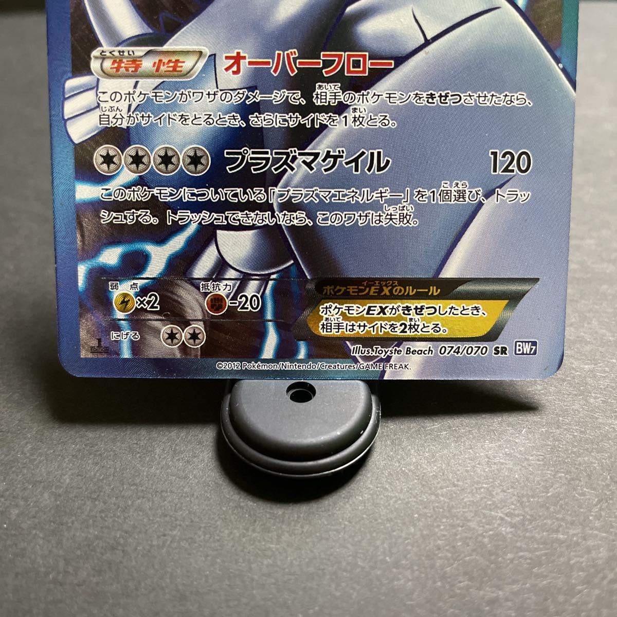 状態B》ルギアEX 1ED 初版 初期 1edition 074 / 070 SR Lugia EX 状態B》ルギアEX 1ED 初版 初期 1edition 074 / 070 SR Lugia EX