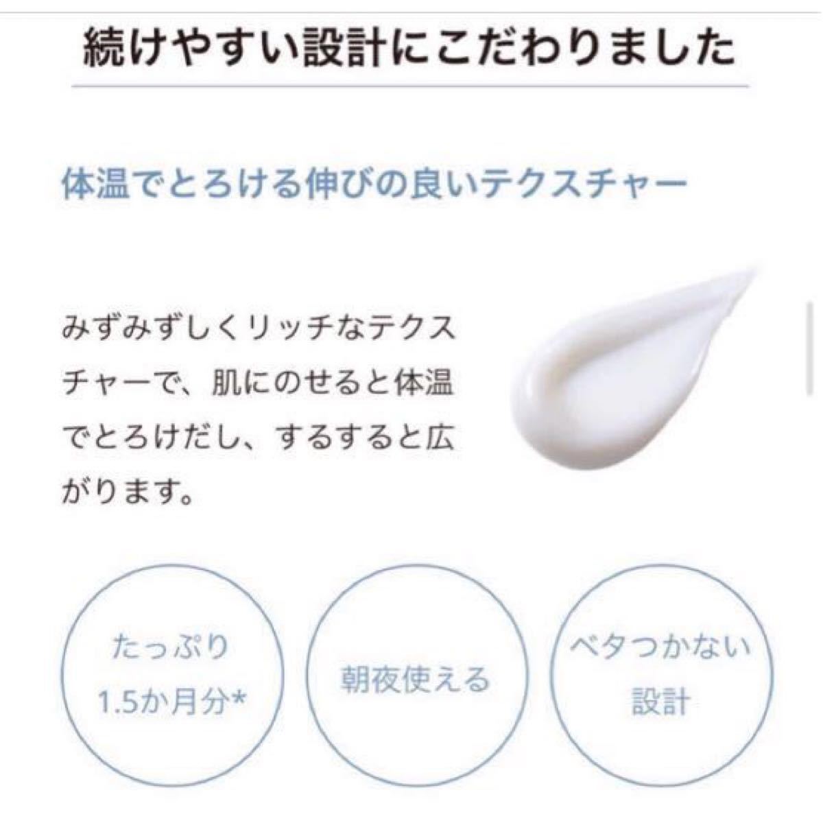 【リンクルホワイトエッセンス】30g・薬用美容液・シワ改善・美白・美容液・オルビス・ORBIS・新品る