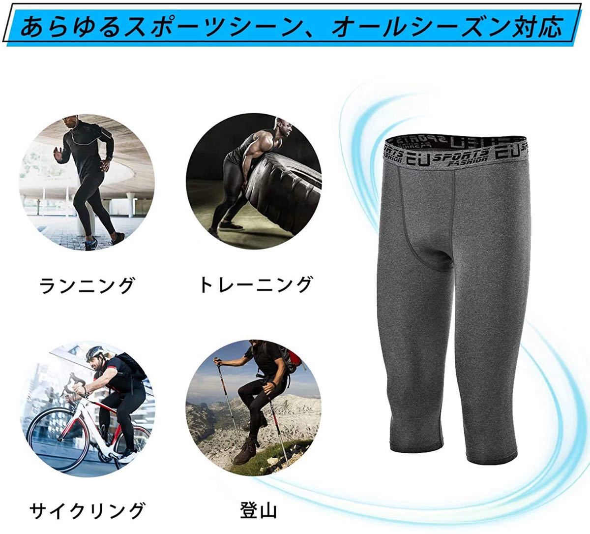 メンズ コンプレッション パンツ タイツ スポーツウェア グレー XL
