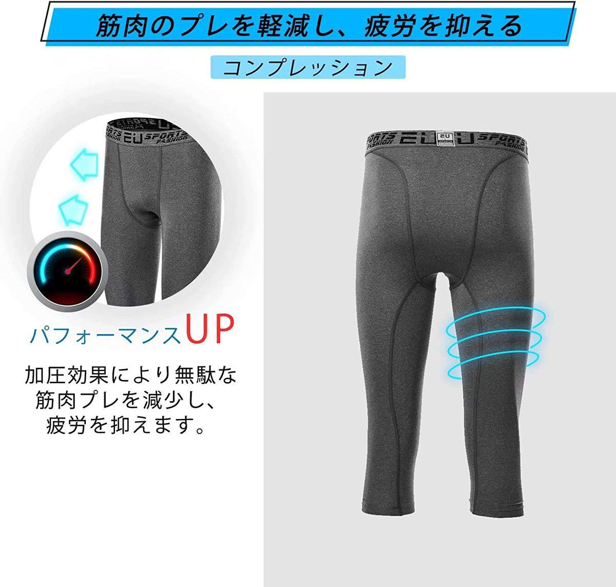 メンズ コンプレッション パンツ タイツ スポーツウェア グレー XL