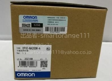 新品【☆引取可 東京発】OMRON/オムロン CP1E-NA20DR-A PLC 【６ヶ月