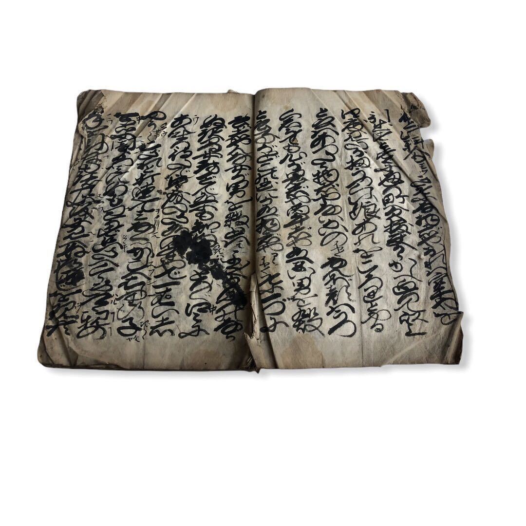 江戸後期 写本 鈴森 豊竹夏合太夫『恋娘昔八丈』和書 古文書/ 江戸後期 写本 鈴森 豊竹夏合太夫『恋娘昔八丈』和書 古文書/