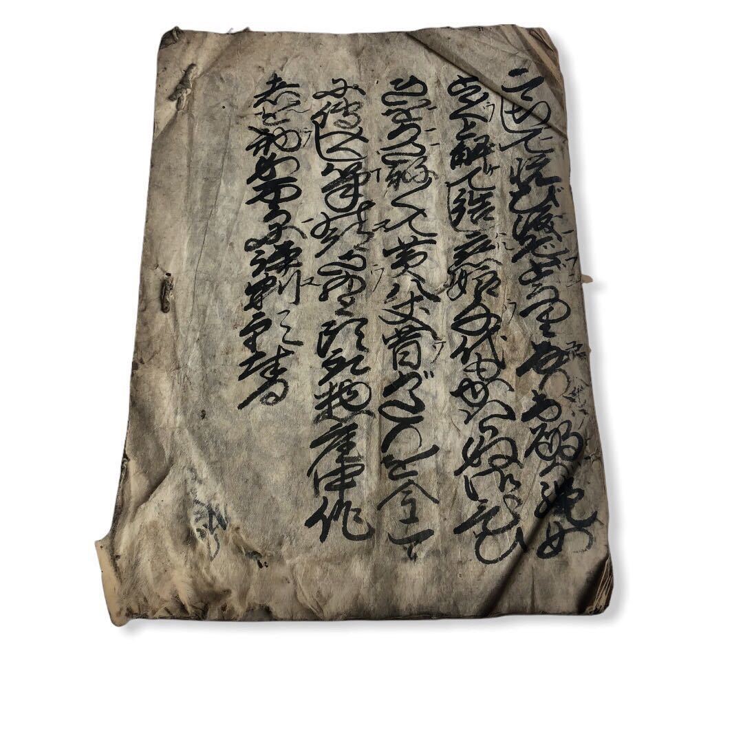 江戸後期 写本 鈴森 豊竹夏合太夫『恋娘昔八丈』和書 古文書/ 江戸後期 写本 鈴森 豊竹夏合太夫『恋娘昔八丈』和書 古文書/