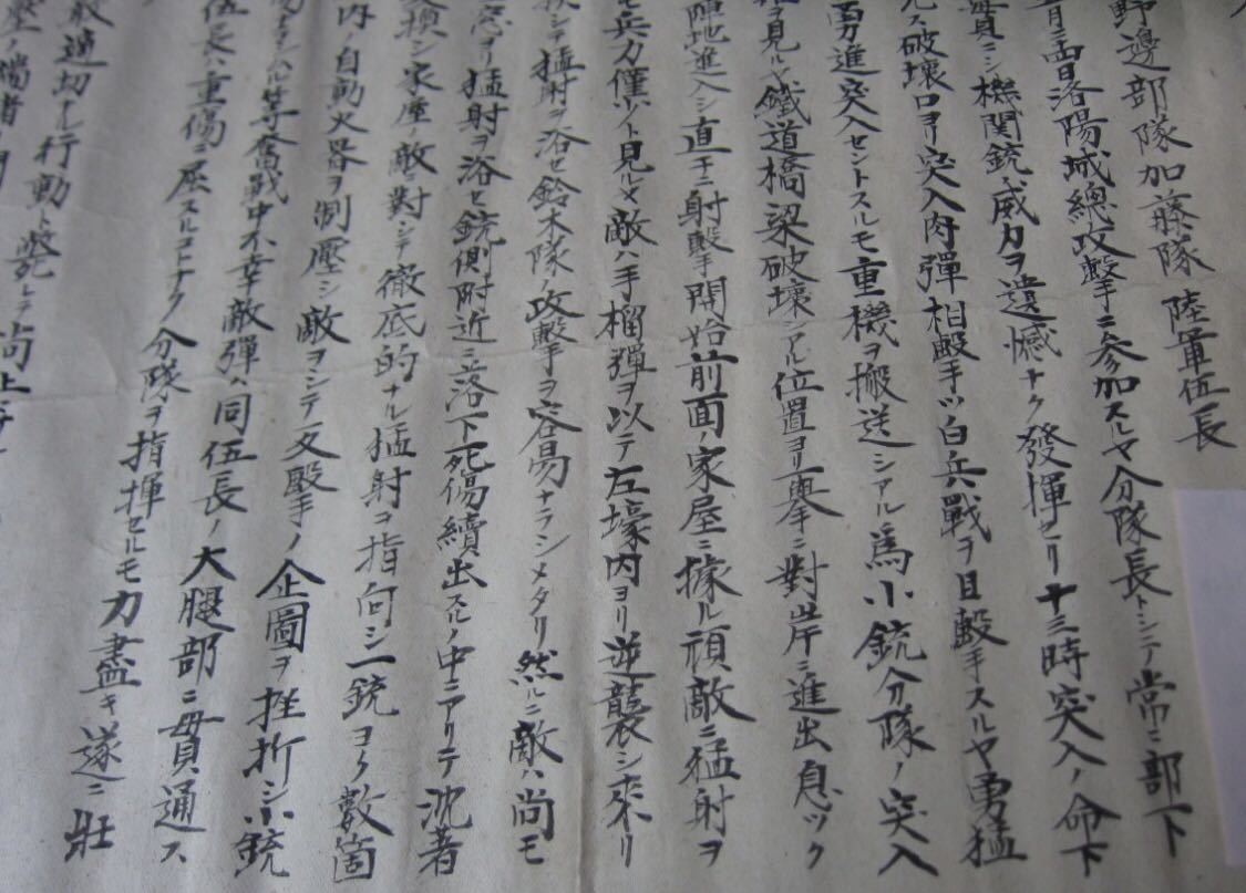 旧日本軍 昭和19年 瀧第五三四二部隊長陸軍大佐 吉松喜三 直筆/緑の連隊長 旧日本軍 昭和19年 瀧第五三四二部隊長陸軍大佐