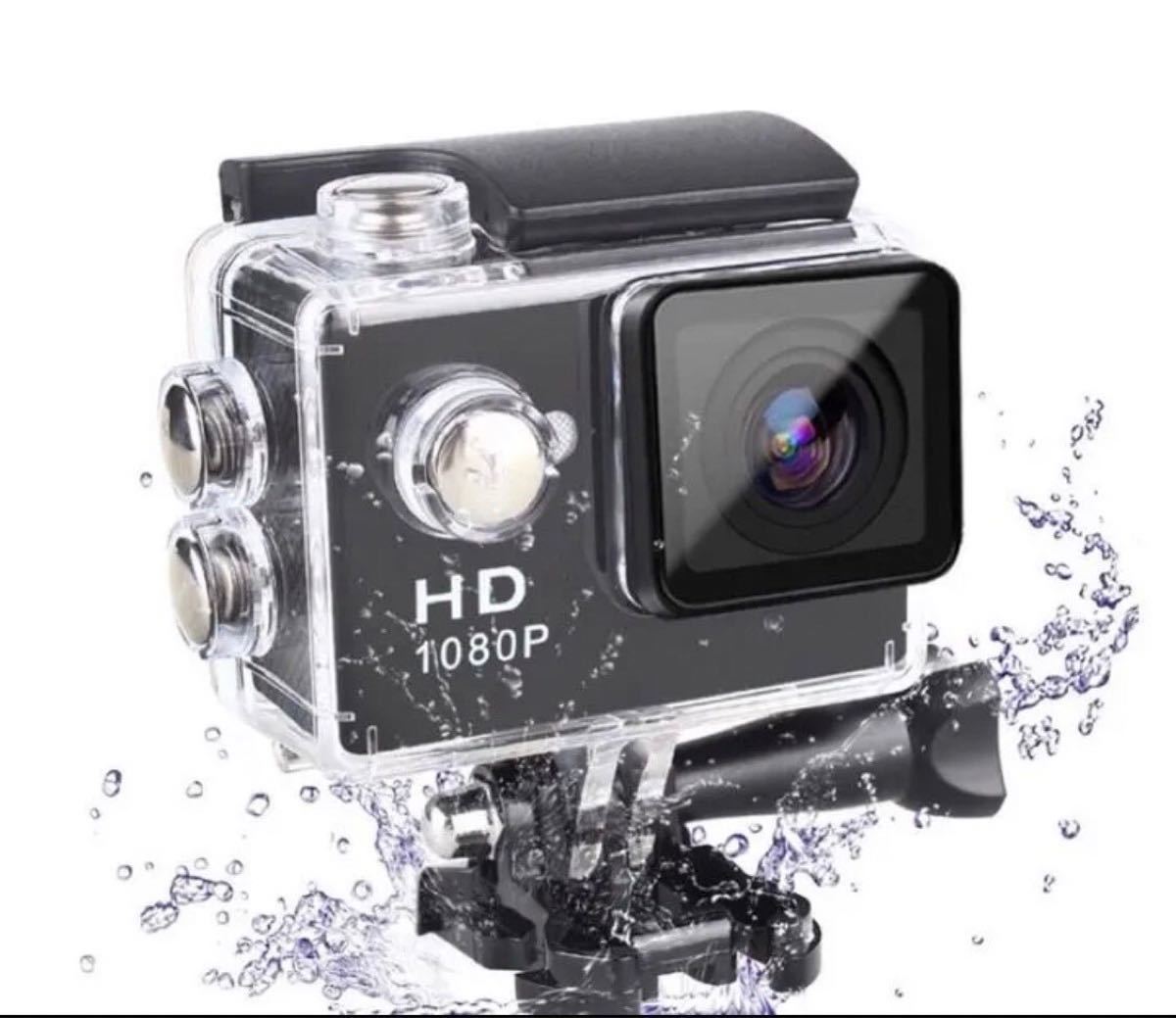 送料無料　HDカメラ　コンパクトカメラ　高解像度　防水ケース付　録画対応
