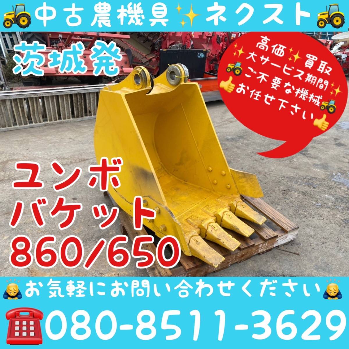 人気ブランド 渡邉ユンボ様専用 ゆんぼ様専用☆- - htii.edu.kz