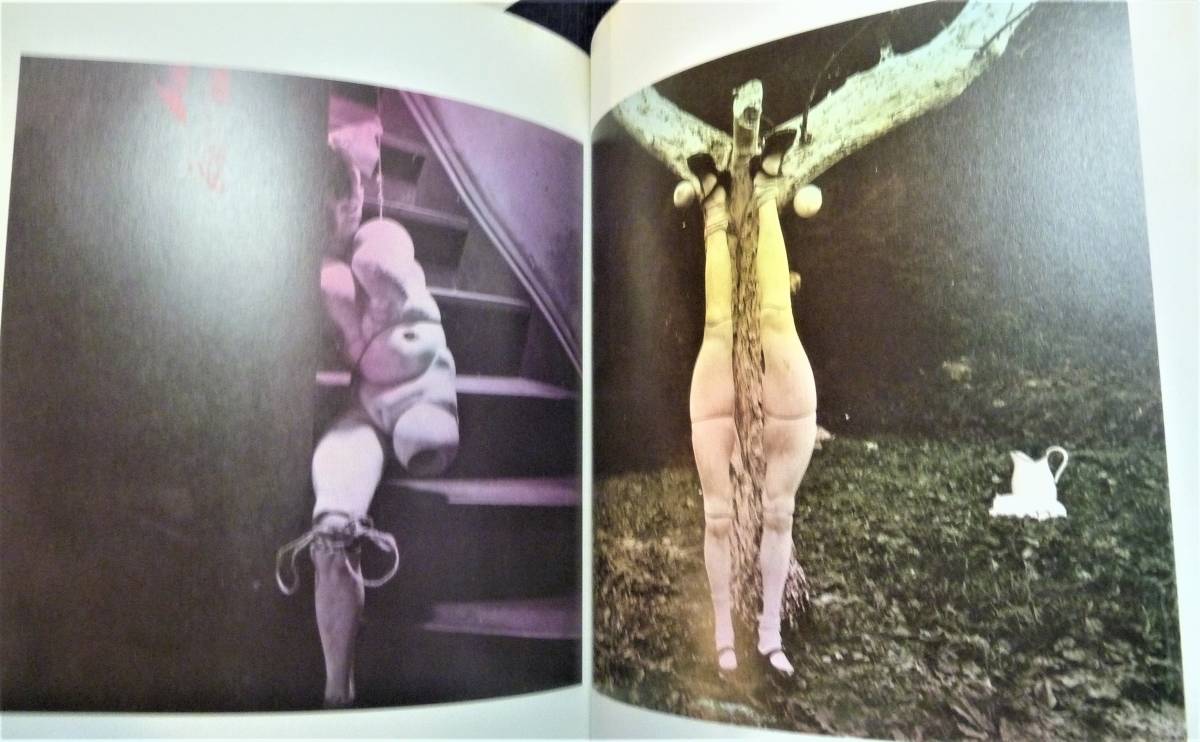 【絶版貴重書籍 初版第一刷】ハンス・ベルメール写真集 球体人形写真集 大判ハードカバー