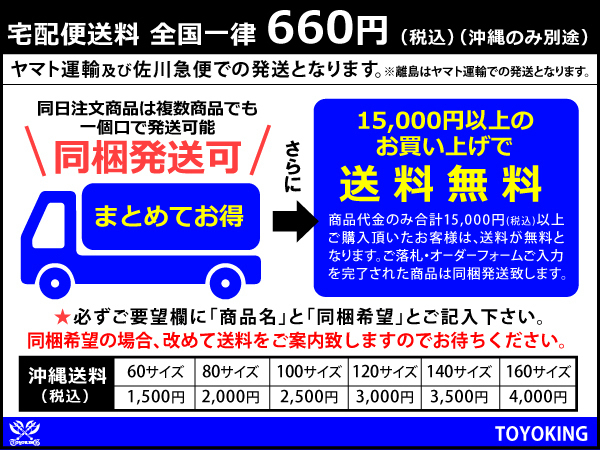 高強度 シリコンホース ストレート ショート 異径 内径Φ89/93 mm 青色 ロゴマーク無し インタークーラー 接続 汎用品_画像4