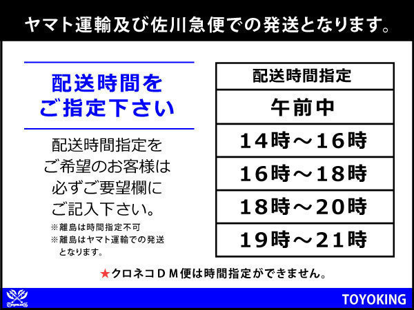 高強度 シリコンホース ストレート ショート 異径 内径Φ89/93 mm 青色 ロゴマーク無し インタークーラー 接続 汎用品_画像5