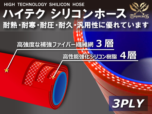 長さ500mm 高強度シリコンホース ロング 同径 内径Φ60mm レッド ロゴマーク無し 日産 スポーツカー 180SX 汎用_画像3