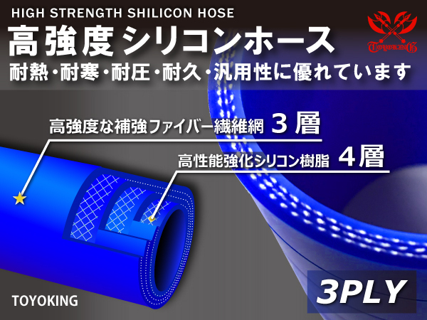 高強度 シリコンホース ショート 異径 内径Φ9-19 mm ブルー ロゴマーク無し 日産 スポーツカー 180SX 汎用品_画像3