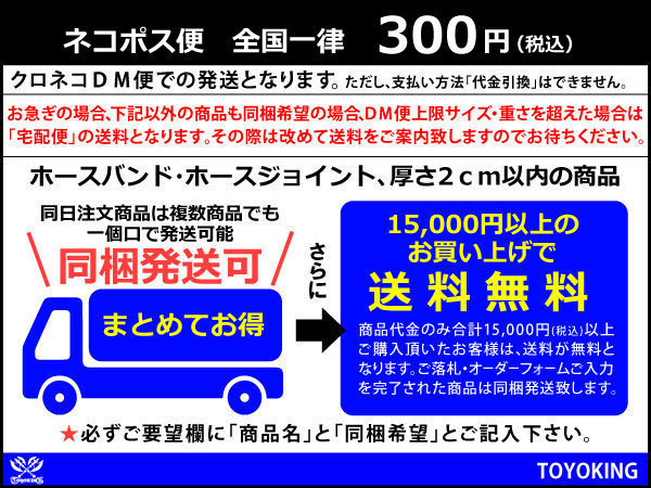 高強度 ホースジョイント 同径 外径 Φ 16mm→Φ 16mm ホワイト 自動車 工業用 各種 工業用 チューニング 汎用品_画像5