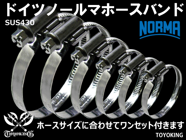 ドイツ NORMA バンド付 自動車 各種 工業用 高強度 シリコンホース エルボ45度 異径 内径Φ83→89 赤色 汎用品_画像4