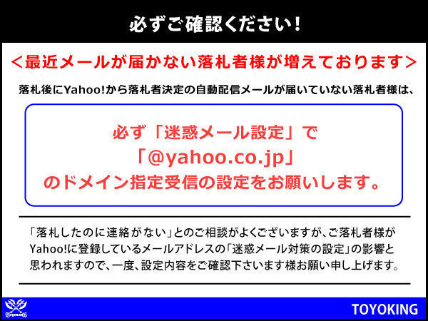 レーシングカー バンド付 高強度シリコンホース ストレート クッション 同径 内径64Φ 全長76 青色 耐熱ホース 汎用品_画像9