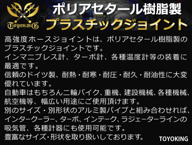 自動車 各種 工業用 高強度 ホースジョイント T字 異径 外径 Φ6mm-Φ4mm-Φ6mm ホワイト 耐熱ホース 汎用品_画像4