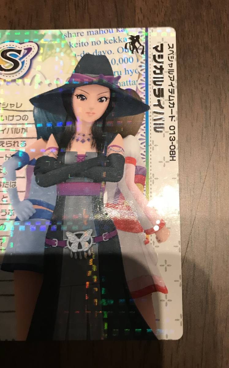 Yahoo!オークション - オシャレ魔女 ラブandベリー ベスト Yahoo!オークション - オシャレ魔女 ラブandベリー ベスト