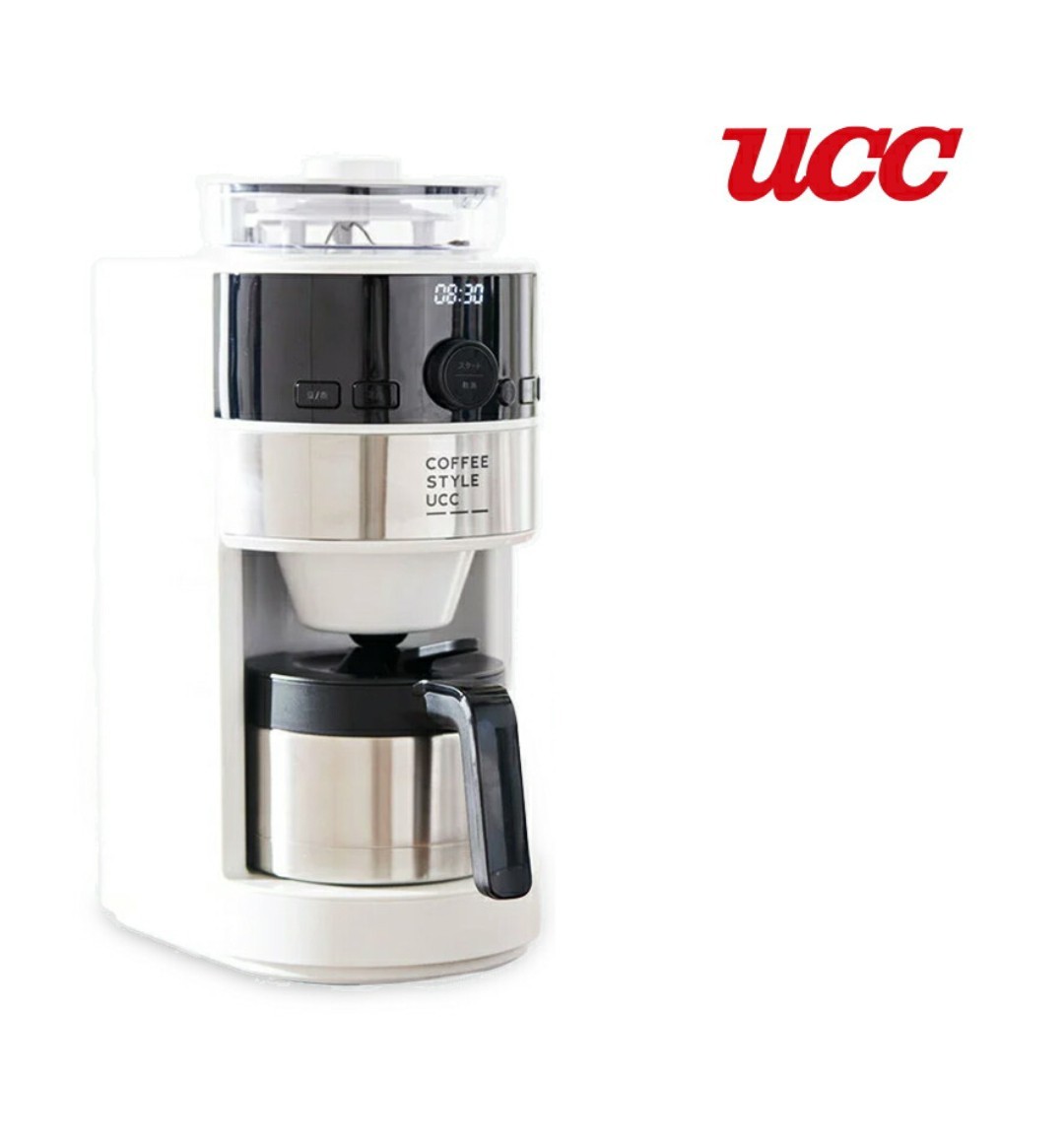 シロカ コーン式 全自動コーヒーメーカー ミル付き コーヒーマシン (SC-C124・UCC限定仕様) 