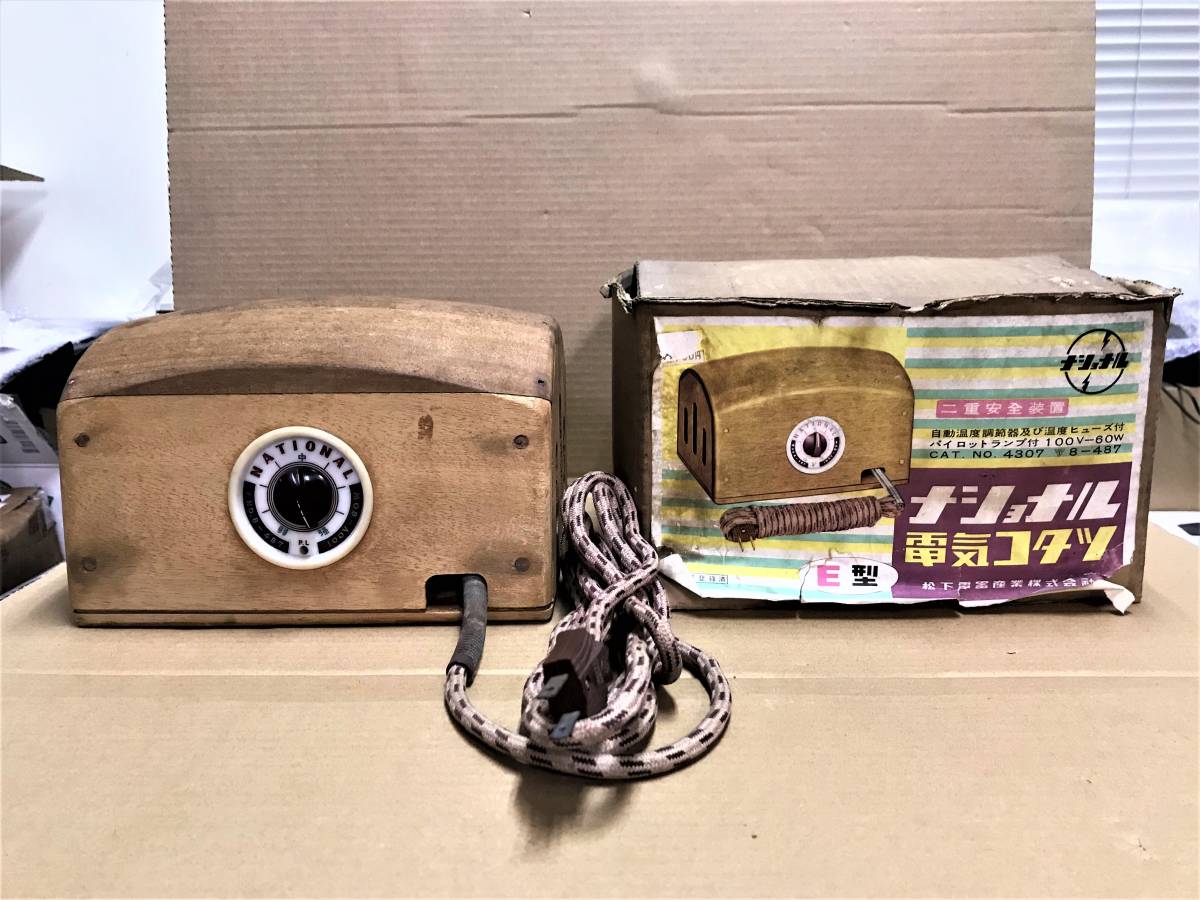 Yahoo!オークション - ナショナル 電気コタツ E型 昭和レトロ Yahoo!オークション - ナショナル 電気コタツ E型 昭和レトロ