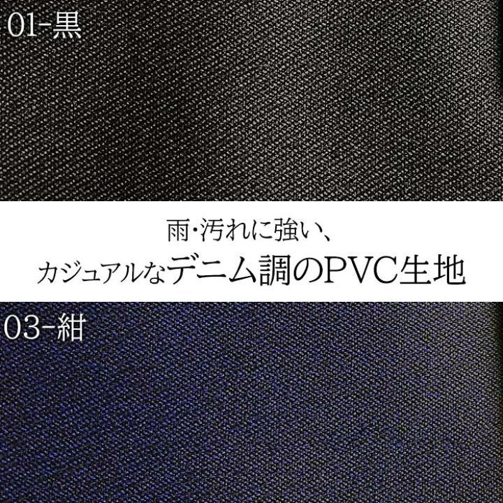 ブリーフケース ビジネスバッグ 日本製 国産 豊岡製 メンズ レディース B4 撥水 デニム調 通勤 26695 ブレリアス BRELIOUS 黒 ブラック